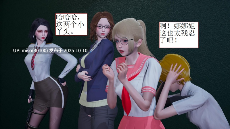 陷入沉睡的美女搜查官+大意的女搜查官-第16张图片-萌站