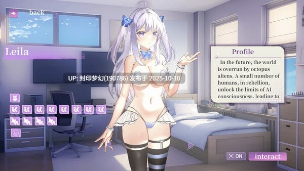 A794 No Alien Dating Allowed!  V1.0 -第3张图片-萌站