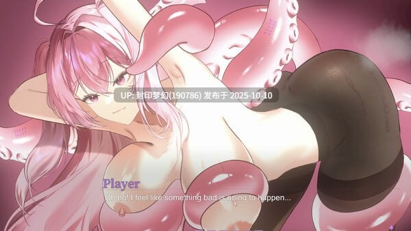 A794 No Alien Dating Allowed!  V1.0 -第4张图片-萌站