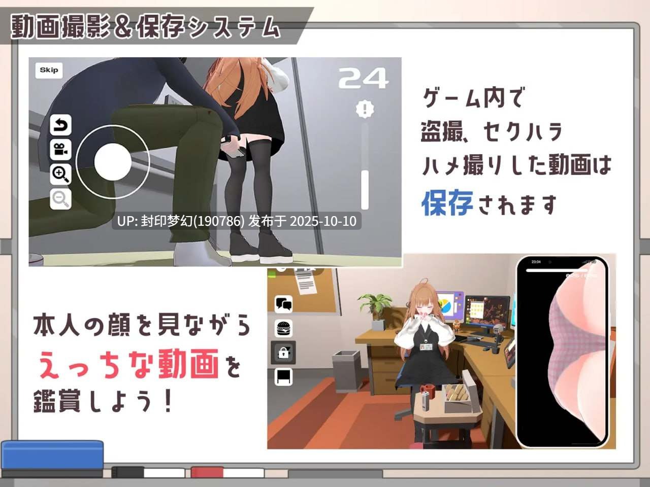 A795 オフィス盗撮 〜気になる新人のあの子〜V1.0 -第5张图片-萌站