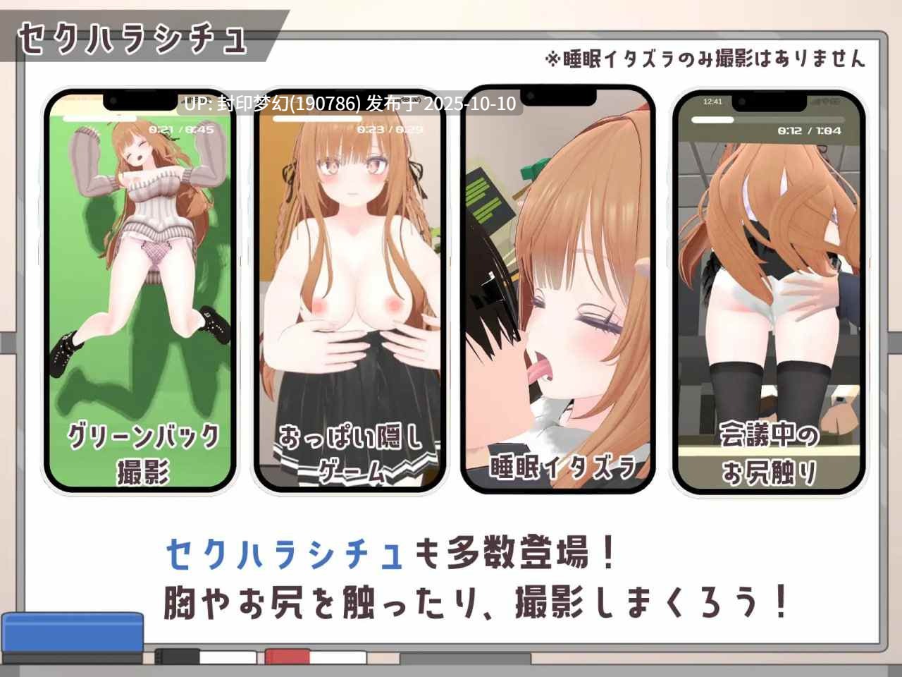 A795 オフィス盗撮 〜気になる新人のあの子〜V1.0 -第6张图片-萌站