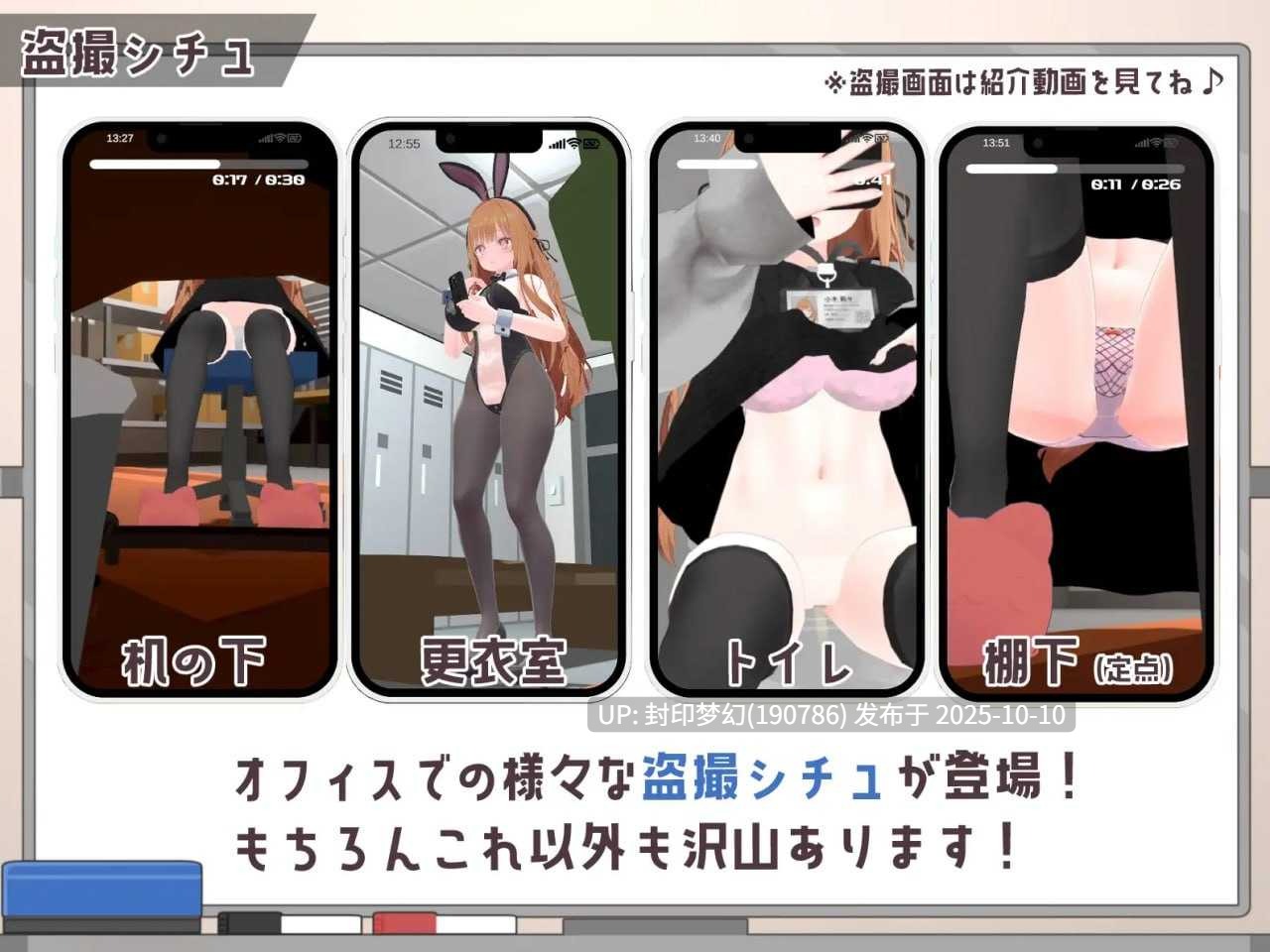 A795 オフィス盗撮 〜気になる新人のあの子〜V1.0 -第9张图片-萌站