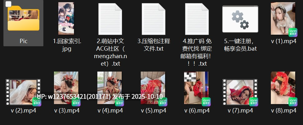 高端土豪外围女高阶段玩物 结婚前夜穿婚纱伺候金主爸爸~【286P8v1G】-第4张图片-萌站
