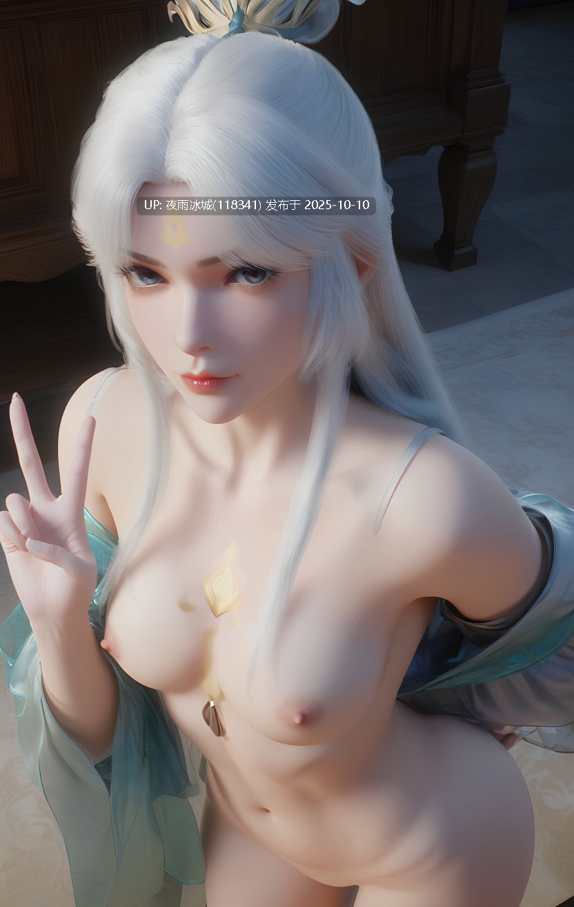 【图包】完美世界-雪琳40（荤素）-第8张图片-萌站