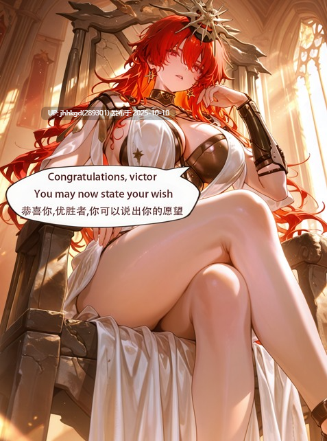  【2d图包】鸣潮-奥古斯塔的奖励150p  总督奖励战斗优胜者，和他决战，拼尽全力无法战胜...最后尤诺登场~ 剧情向