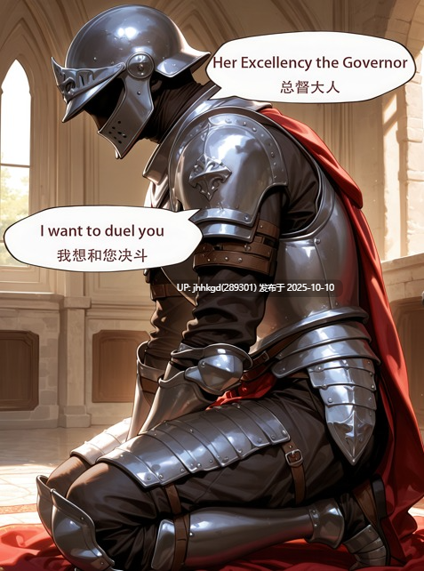  【2d图包】鸣潮-奥古斯塔的奖励150p  总督奖励战斗优胜者，和他决战，拼尽全力无法战胜...最后尤诺登场~ 剧情向-第2张图片-萌站