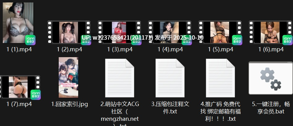 棒子超美御姐【BJ徐婉】穿着超诱惑的黑纱情趣内衣+过膝黑丝【7v 500m】