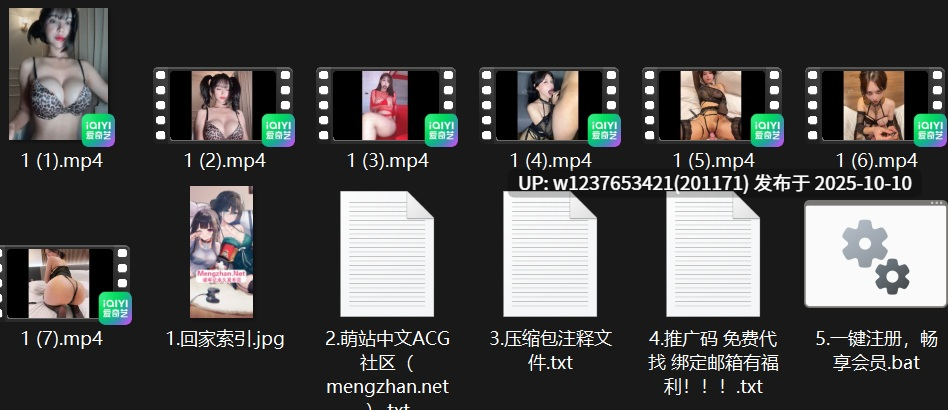 【RinYu林语】付费福利，稀缺纯M调教母狗，极品身材，反差女神，富人精盆【7V3.85g】