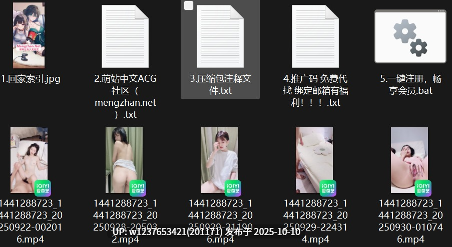 高颜值贫乳小萝莉【源源/1441288723】携手小姐妹大尺度混战，淫乱扭腰小婊子，黑丝小脚丫很可爱【11v15G】-第2张图片-萌站