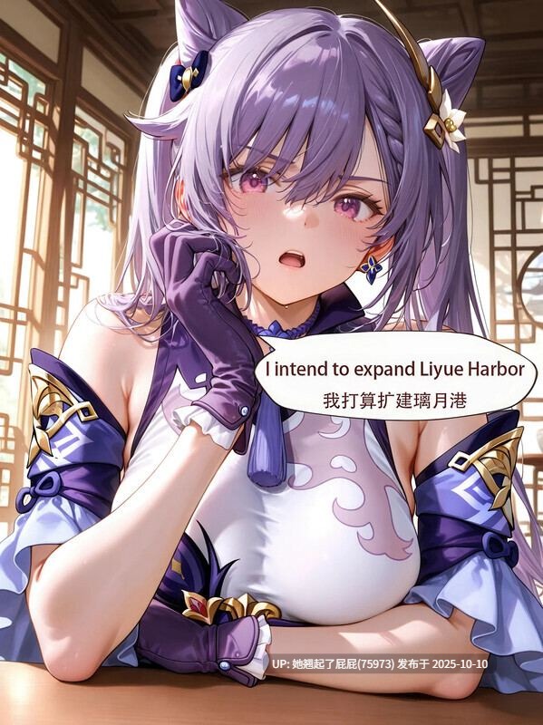 [ArlanMi] liyue 璃月港的新业务 [150P/174M]