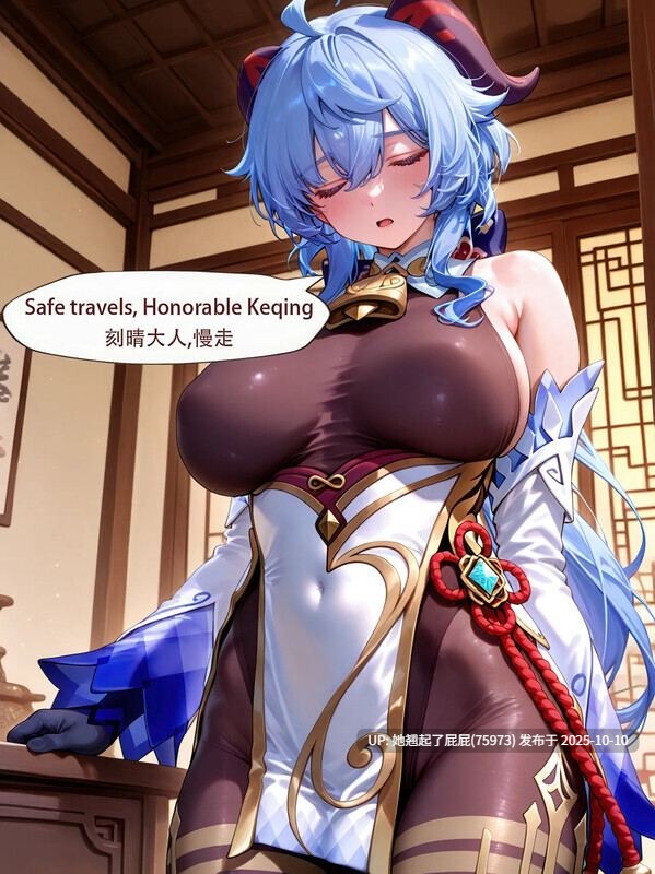 [ArlanMi] liyue 璃月港的新业务 [150P/174M]-第5张图片-萌站