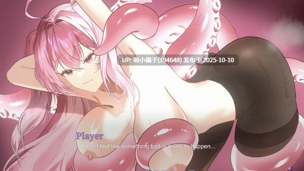 粉丝福利/PC/SLG#地球人禁止谈外星恋 #No Alien Dating Allowed!   #地球人、宇宙恋愛禁止 v1.0.0 官方中文版【2025年10月09日 发售】-第3张图片-萌站