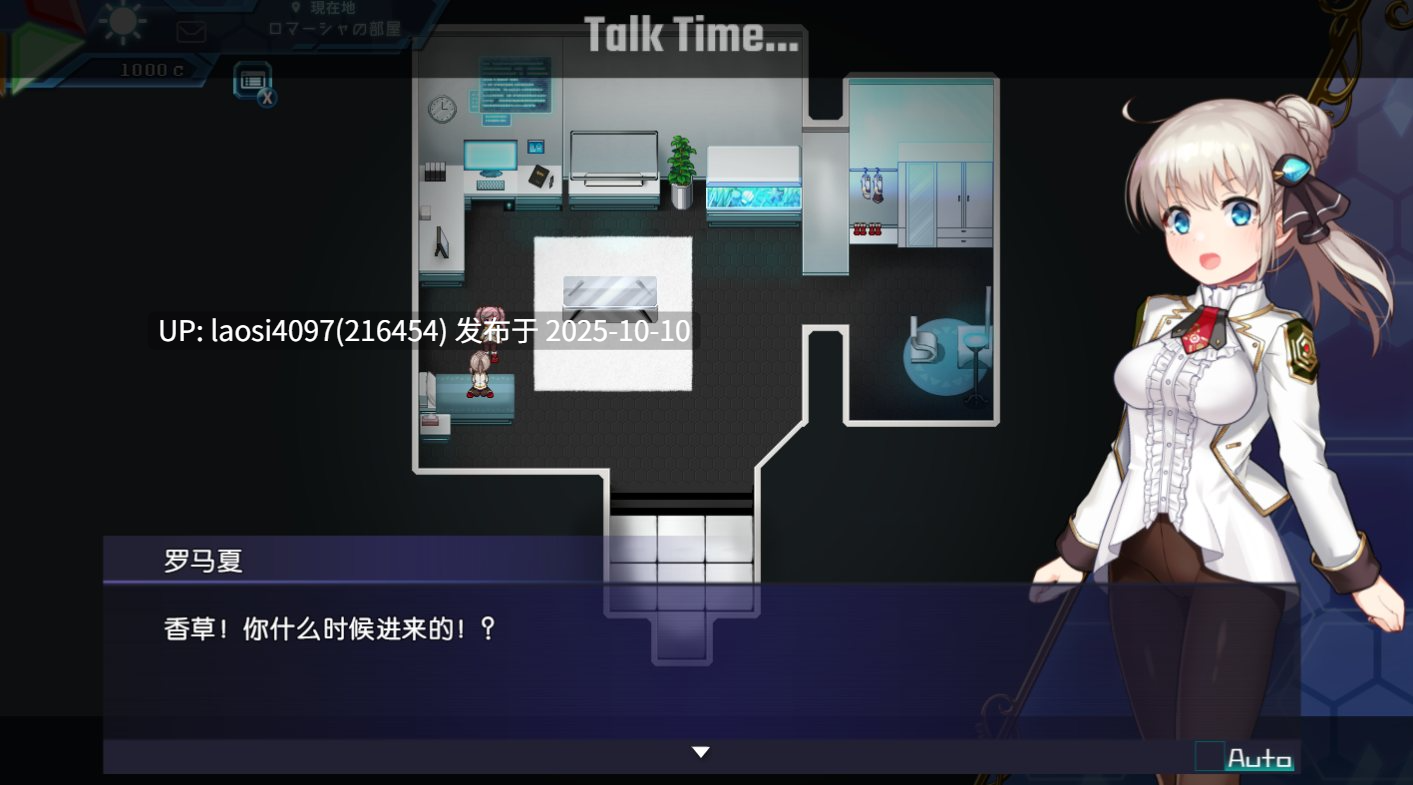 [更新/RPG/PC]#公主协同效应   #プリンセスシナジー #Princess Synergy  v2025.10.01 AI汉化版 【PC+2.92G】[百度盘]