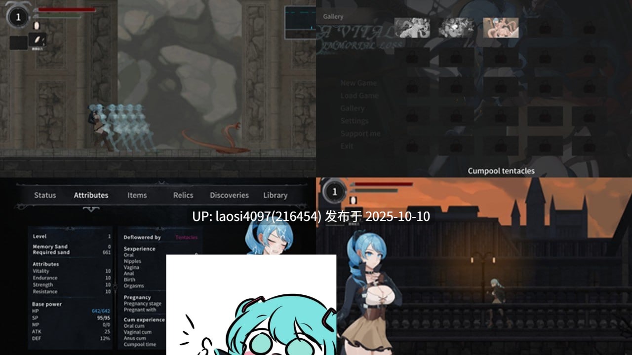 [更新/ACT/PC]#永恆的欠損   #永恒的欠损 #La Vitalis Immortal Loss v0.27.0 官方中文版+存档 【PC+3.15G】[百度盘]-第2张图片-萌站