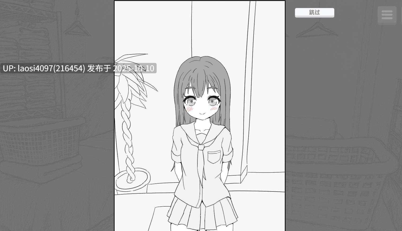 [新作/SLG/PC]#按摩店 - 森川静香篇 - #マッサージ店 -森川静香の場合- 官方中文版 【PC+181M】[百度盘]-第3张图片-萌站