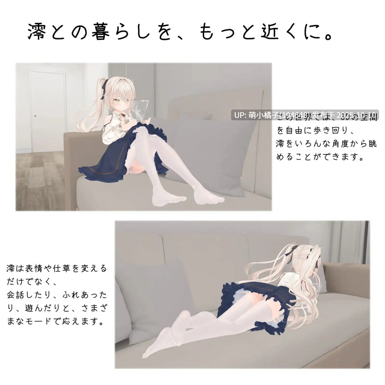 粉丝福利/PC/SLG/#与妹妹的危险同居生活 #妹との危険な同居生活 官方中文版【2025年10月09日16时 发售】-第2张图片-萌站 粉丝福利/PC/SLG/#与妹妹的危险同居生活 #妹との危険な同居生活 官方中文版【2025年10月09日16时 发售】-第2张图片-萌站