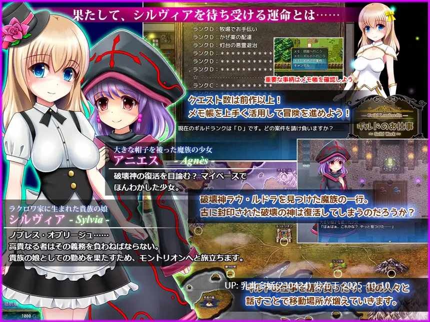 1[RPGAI汉化] 原始之球 プライマルスフィア Ver1.03 [PC2.12G]-第3张图片-萌站