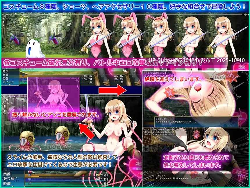 1[RPGAI汉化] 原始之球 プライマルスフィア Ver1.03 [PC2.12G]-第4张图片-萌站