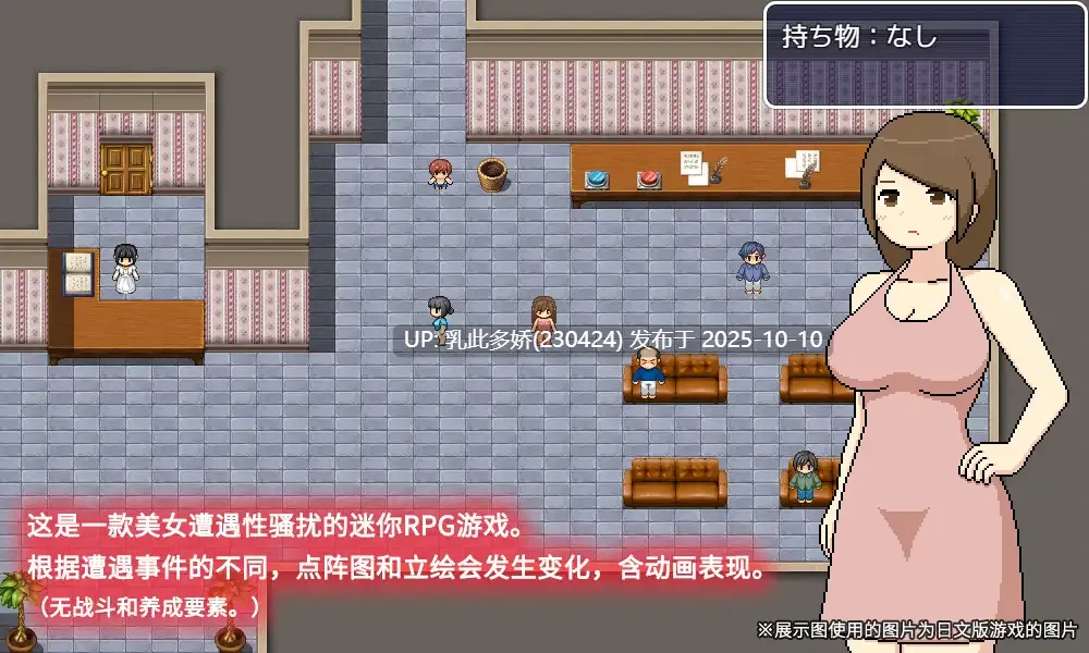 4[RPG动态AI汉化] 黑暗沙龙 よこしまサロン [PC2.5G]-第4张图片-萌站