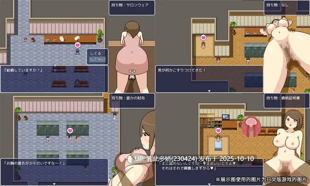 4[RPG动态AI汉化] 黑暗沙龙 よこしまサロン [PC2.5G]-第6张图片-萌站