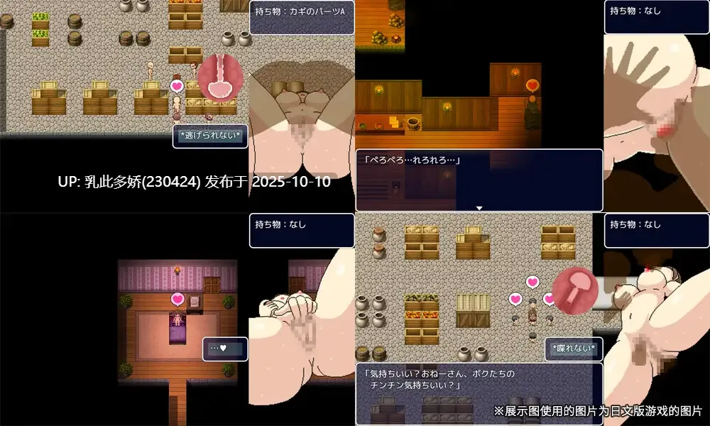 4[RPG动态AI汉化] 黑暗沙龙 よこしまサロン [PC2.5G]-第10张图片-萌站