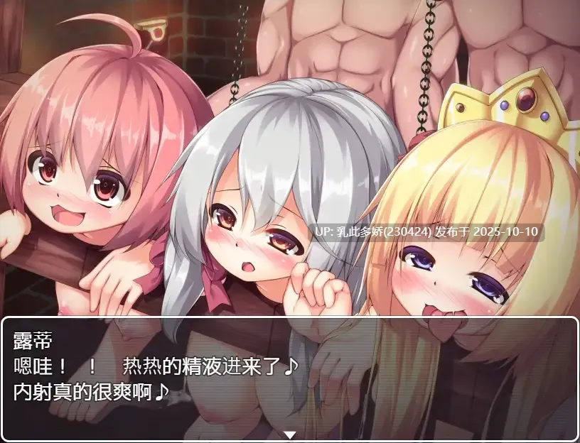 6[RPG]【萌站内嵌】金发公主露蒂的H冒险 金髪○リ姫ルーティのHな冒険 内嵌AI汉化版 [670M]-第3张图片-萌站