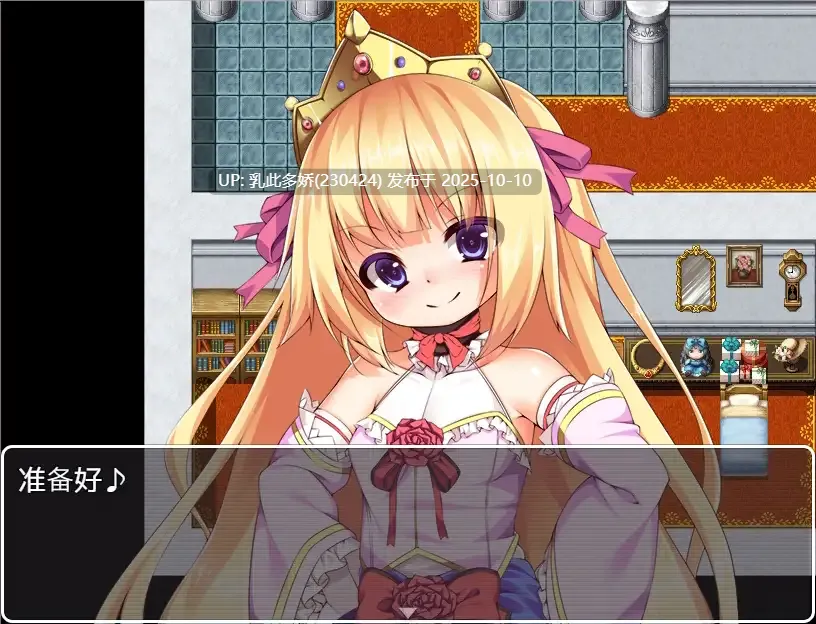 6[RPG]【萌站内嵌】金发公主露蒂的H冒险 金髪○リ姫ルーティのHな冒険 内嵌AI汉化版 [670M]-第7张图片-萌站