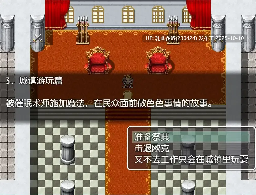 6[RPG]【萌站内嵌】金发公主露蒂的H冒险 金髪○リ姫ルーティのHな冒険 内嵌AI汉化版 [670M]-第8张图片-萌站