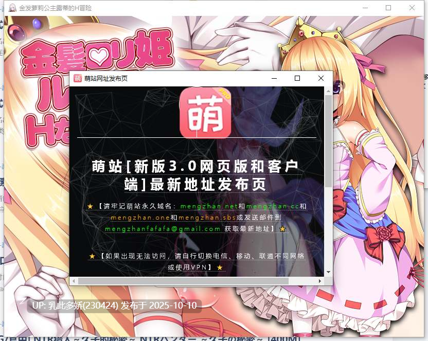 6[RPG]【萌站内嵌】金发公主露蒂的H冒险 金髪○リ姫ルーティのHな冒険 内嵌AI汉化版 [670M]-第9张图片-萌站