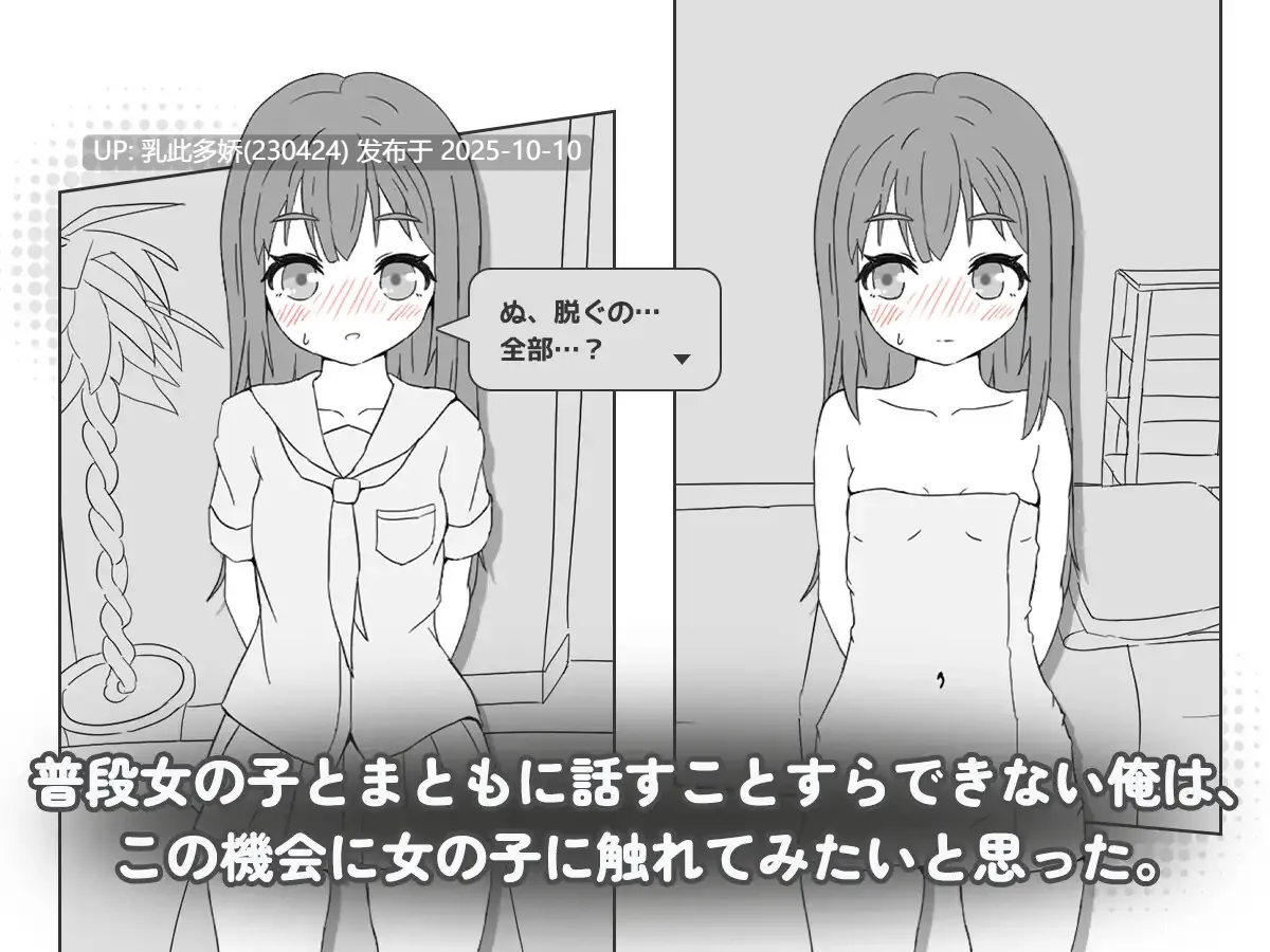 7[SLG官中]【新作】 マッサージ店 -森川静香の場合- [PC180M]-第3张图片-萌站