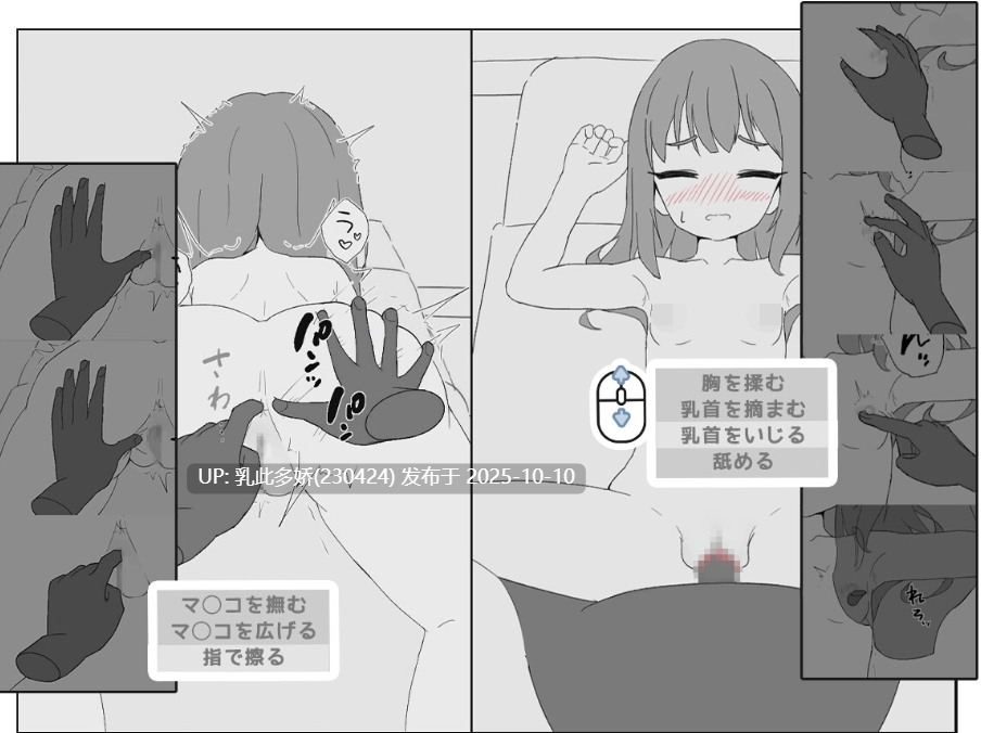 7[SLG官中]【新作】 マッサージ店 -森川静香の場合- [PC180M]-第4张图片-萌站
