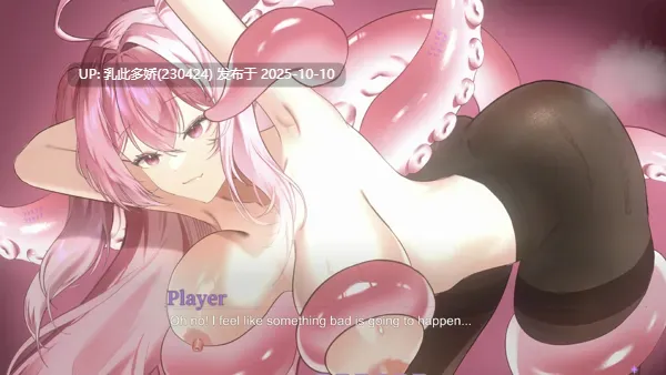 8[ADV动态官中步兵]【新作】 地球人禁止谈外星恋 No Alien Dating Allowed! [PC4.22G]