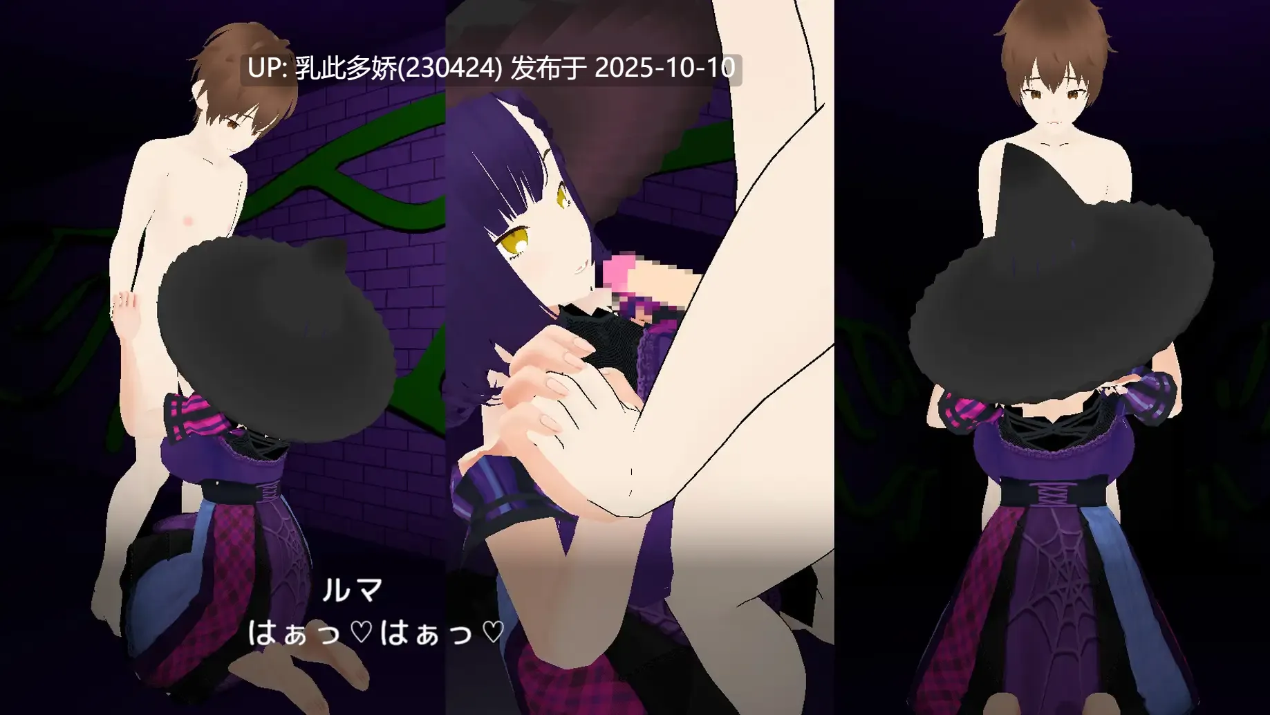 10[3DSLG动态生肉]【新作】 駆け抜けろ！誘惑ダンジョン v1.1 [PC1.71G]-第6张图片-萌站