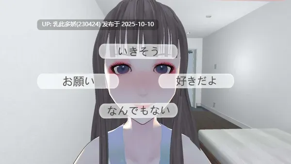 11[SLG动态官中] 接吻特化 我的女友到家里来玩 ベロちゅー特化　ボクの彼女が遊びに来たよ v2.0 [PC366M]-第4张图片-萌站