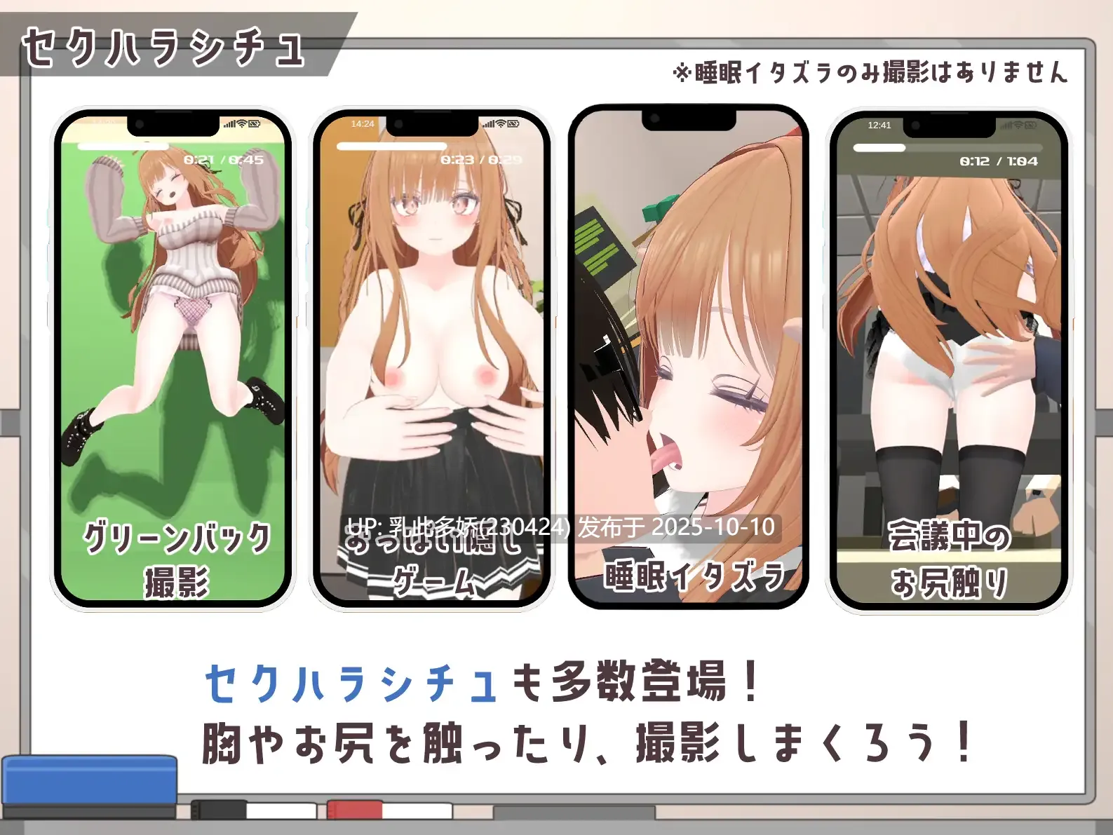13[3DSLG动态生肉]【新作】オフィス盗撮 〜気になる新人のあの子〜 [PC1.66G]-第6张图片-萌站