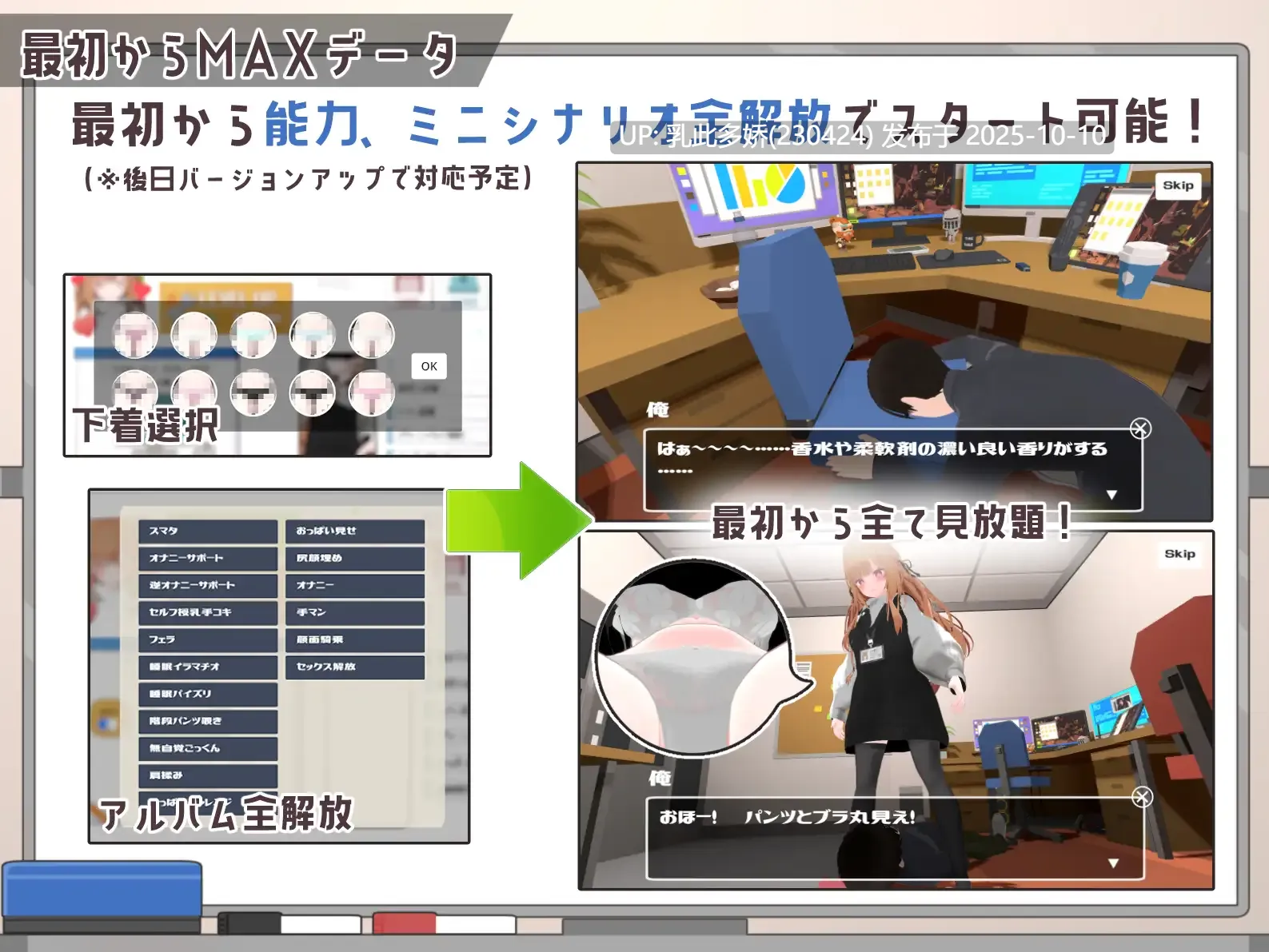 13[3DSLG动态生肉]【新作】オフィス盗撮 〜気になる新人のあの子〜 [PC1.66G]-第10张图片-萌站