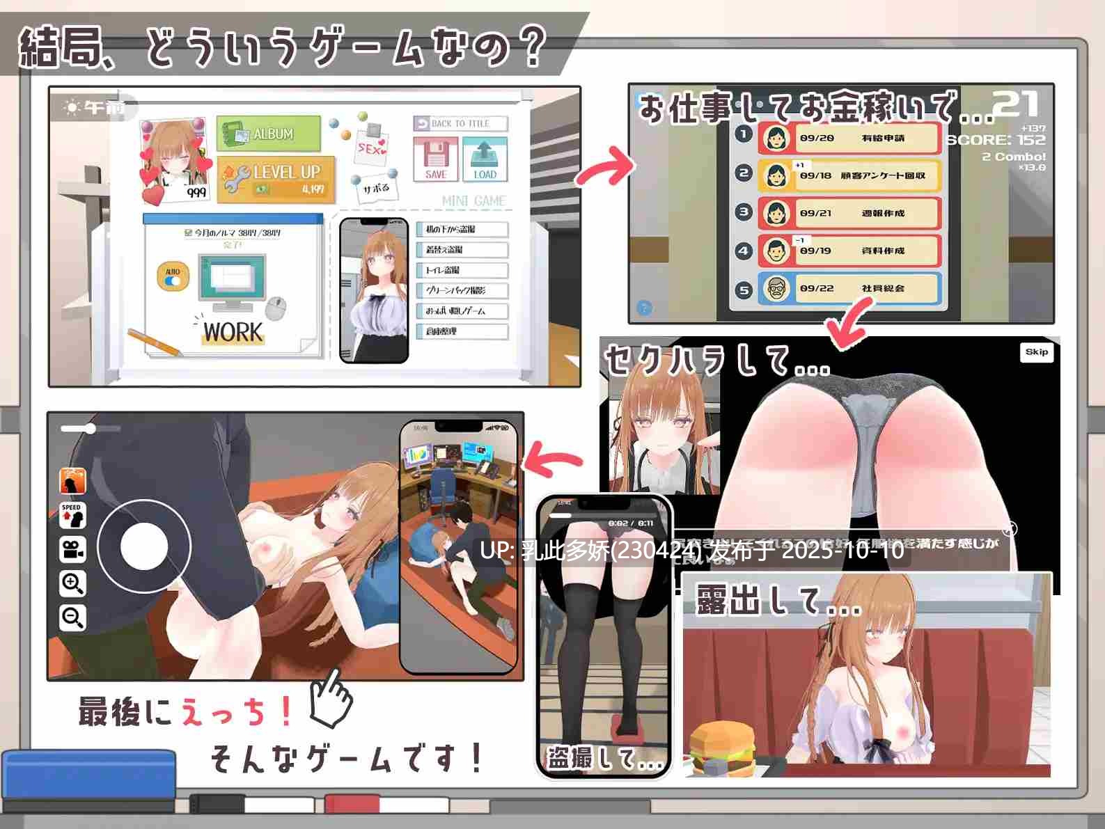 13[3DSLG动态生肉]【新作】オフィス盗撮 〜気になる新人のあの子〜 [PC1.66G]-第11张图片-萌站
