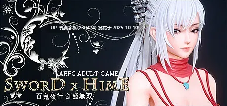 15[3DACT官中步兵]【更新】 Sword x Hime v1.12.9 [PC13G]