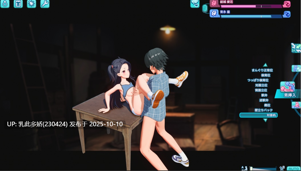 16[3DSLG动态官中]【更新】夏日假期 交叉路口 SamabakeScramble v1.0.2 [PC30.5G]-第2张图片-萌站
