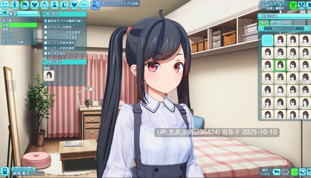 16[3DSLG动态官中]【更新】夏日假期 交叉路口 SamabakeScramble v1.0.2 [PC30.5G]-第5张图片-萌站