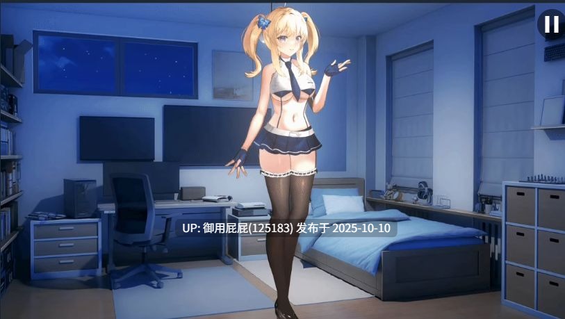 [互动SLG/动态/新作] 地球人禁止谈外星恋 No Alien Dating Allowed!  v2025.10.9 STEAM官方中文版 [4.2G]-第2张图片-萌站