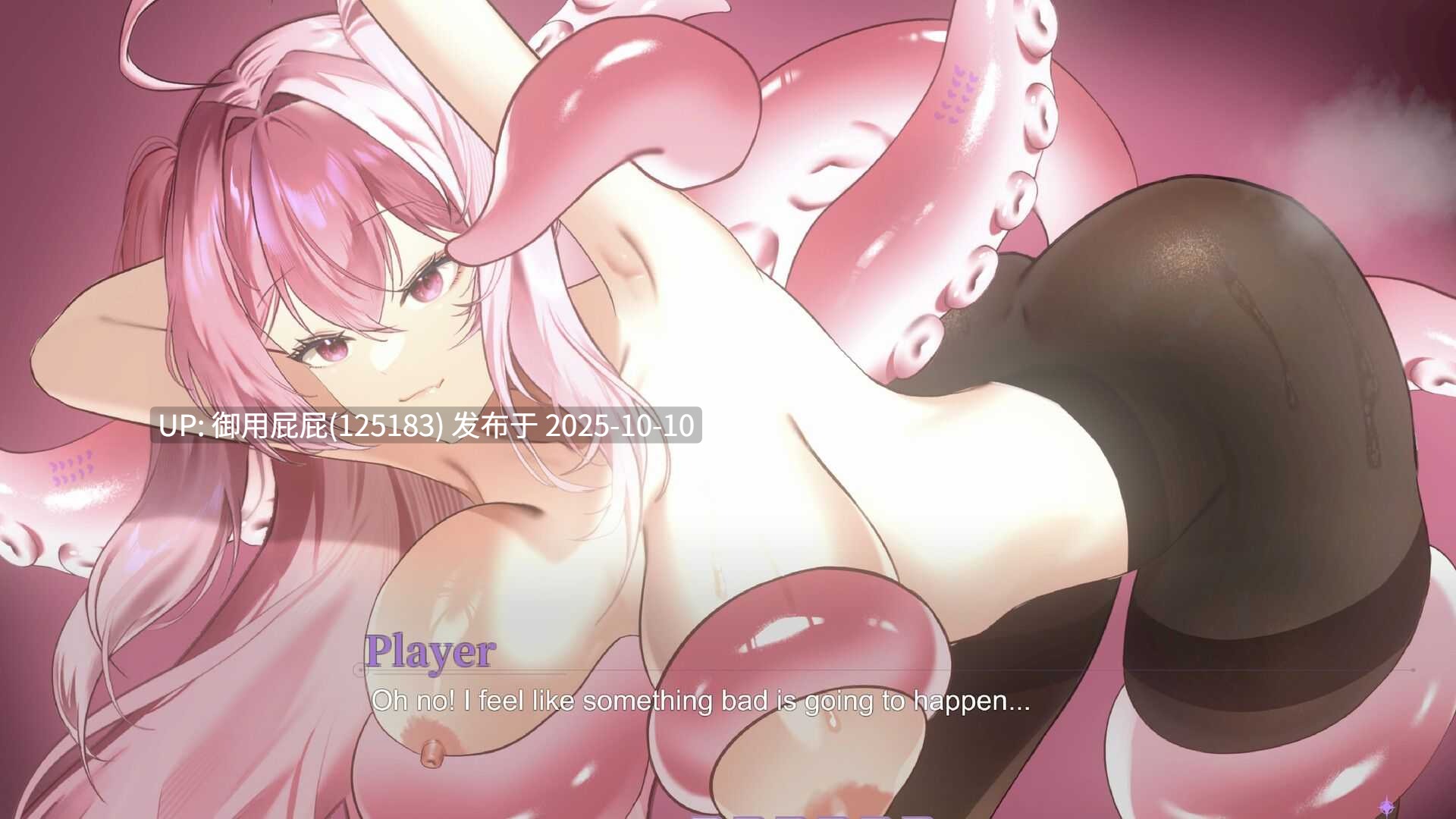 [互动SLG/动态/新作] 地球人禁止谈外星恋 No Alien Dating Allowed!  v2025.10.9 STEAM官方中文版 [4.2G]-第6张图片-萌站