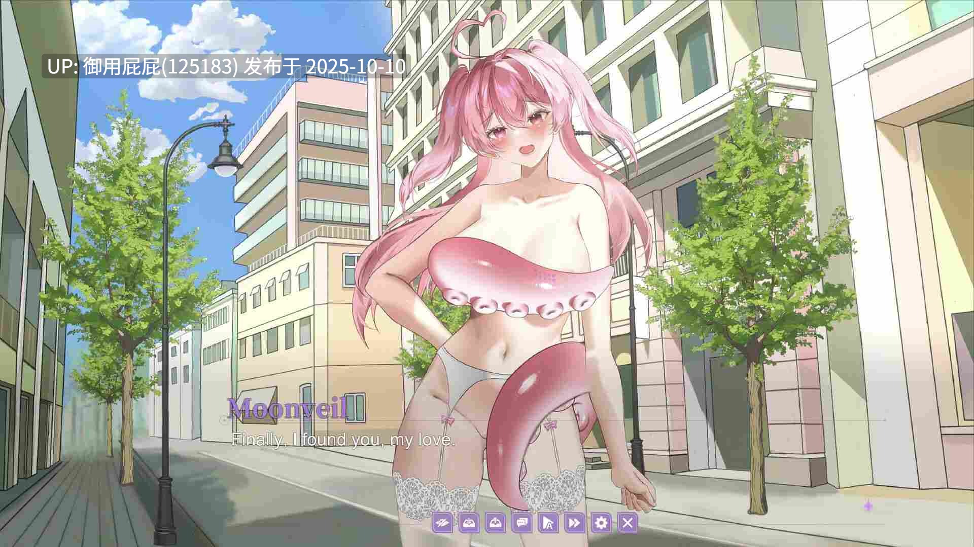 [互动SLG/动态/新作] 地球人禁止谈外星恋 No Alien Dating Allowed!  v2025.10.9 STEAM官方中文版 [4.2G]-第8张图片-萌站