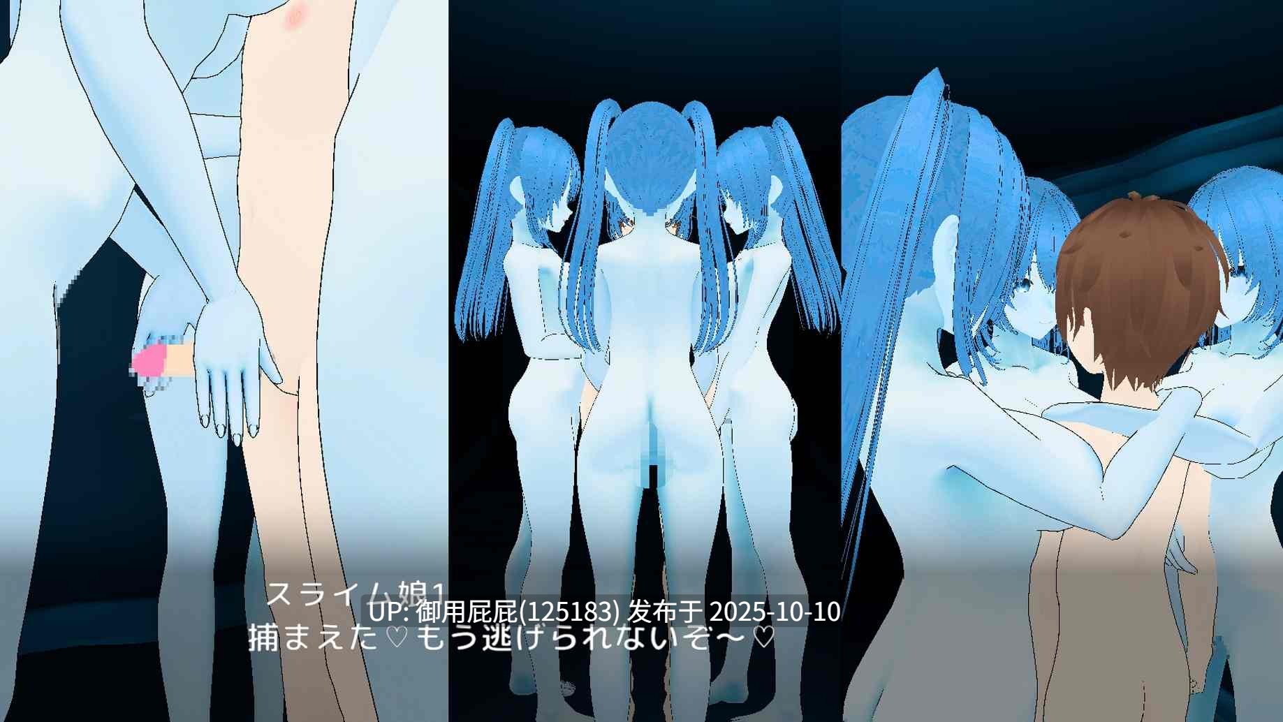 [3D互动SLG/动态/新作] 冲刺！诱惑迷宫 駆け抜けろ!誘 惑ダンジョン v1.1 生肉版+自带全回想解放 [1.80G]-第6张图片-萌站
