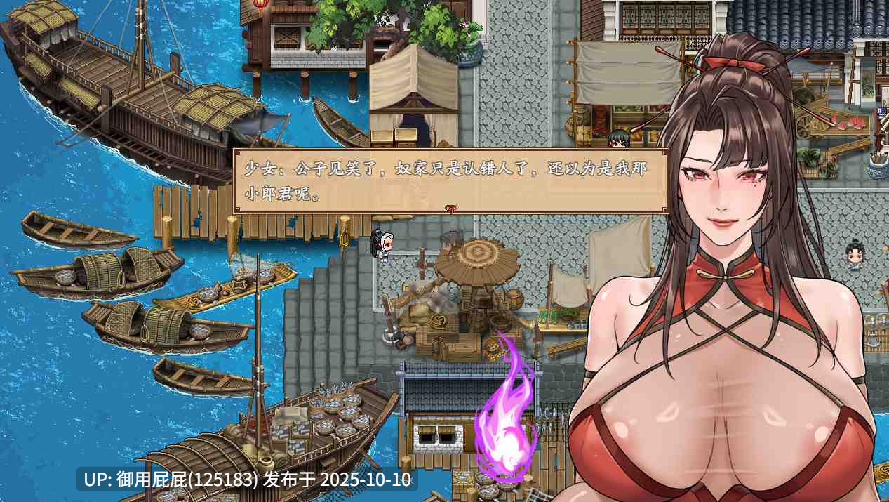 [修仙RPG/先行体验版] 谪仙索欢录 Demo 试玩版 官方中文步兵版 [560M]-第4张图片-萌站
