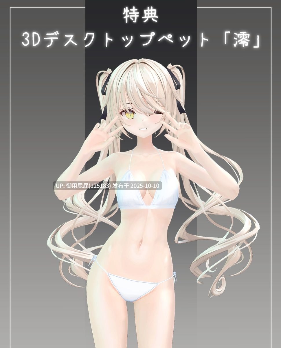 [互动SLG/动态/新作] 与妹妹的危险同居生活 / 妹との危険な同居生活 v2025.10.9 官方中文版 [800M/百度]
