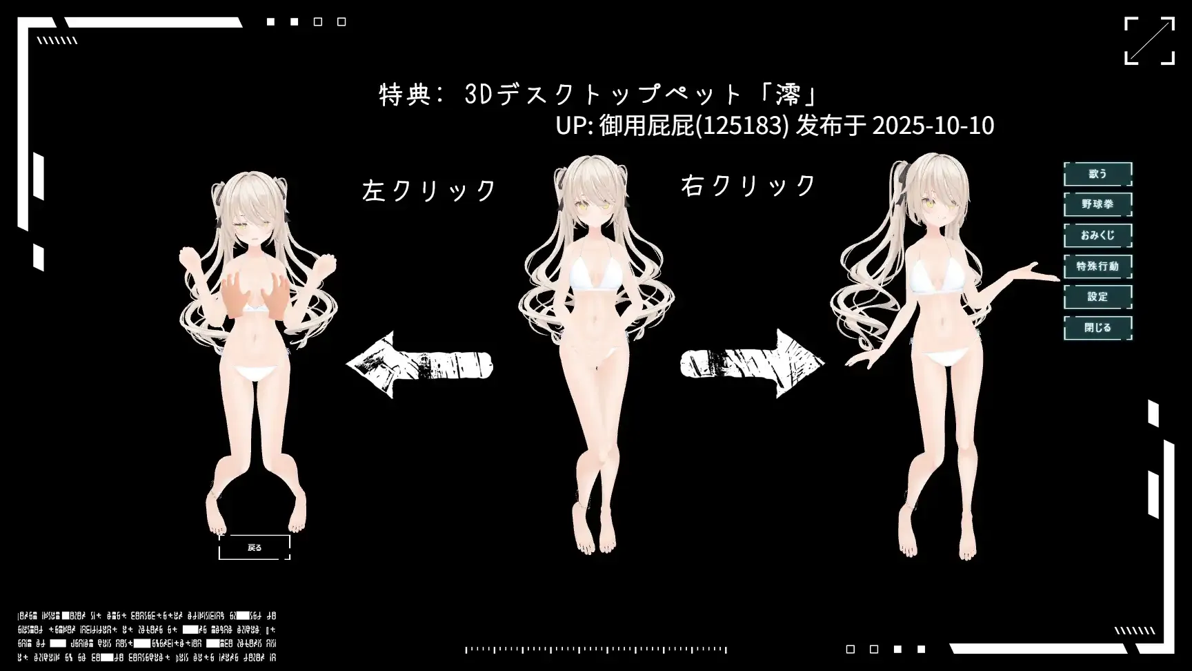 [互动SLG/动态/新作] 与妹妹的危险同居生活 / 妹との危険な同居生活 v2025.10.9 官方中文版 [800M/百度]-第5张图片-萌站