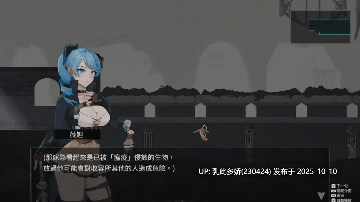 17[横版ACT全动态步兵PC] La Vitalis  永恆的欠損 Immortal Loss Beta 0.27.0 步兵赞助版+全CG [1G更新全CV]-第2张图片-萌站