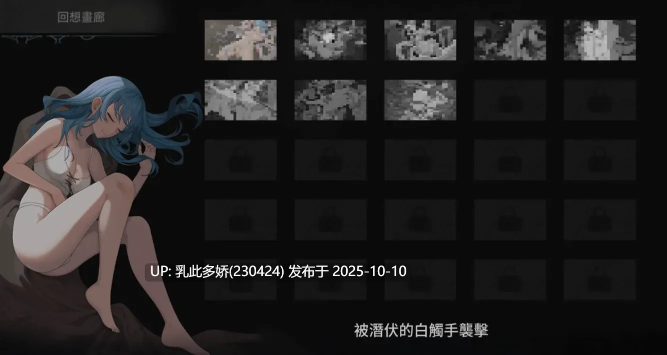 17[横版ACT全动态步兵PC] La Vitalis  永恆的欠損 Immortal Loss Beta 0.27.0 步兵赞助版+全CG [1G更新全CV]-第6张图片-萌站