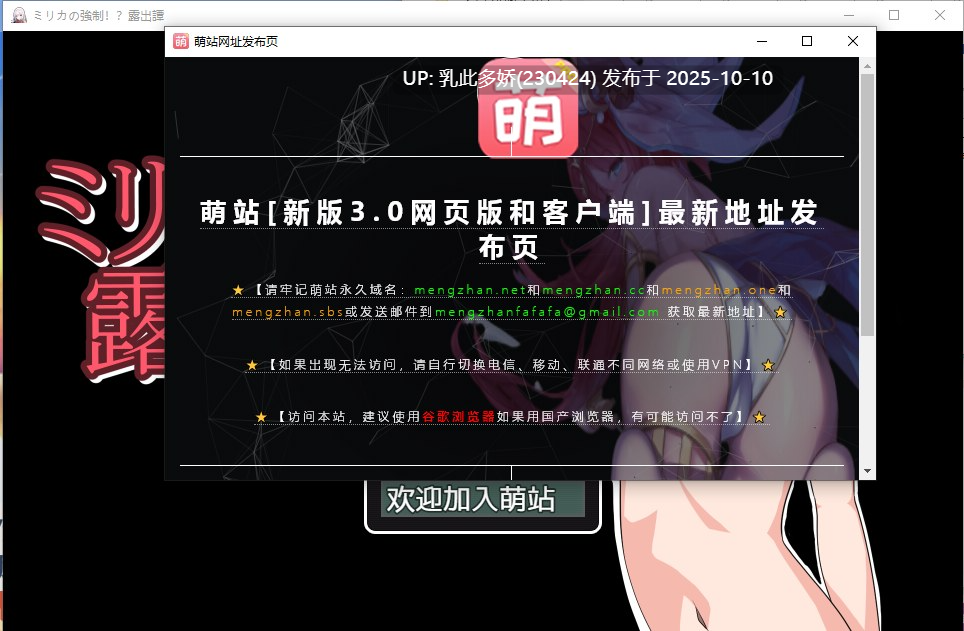20【RPG汉化PC】【萌站内嵌】米莉卡的强制露出!?实录ミリカの強制!?露出譚 AI汉化版【1.08G】-第6张图片-萌站 20【RPG汉化PC】【萌站内嵌】米莉卡的强制露出!?实录ミリカの強制!?露出譚 AI汉化版【1.08G】-第6张图片-萌站